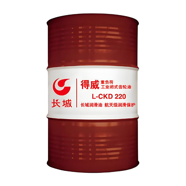 叶集长城得威工业闭式齿轮油CKD