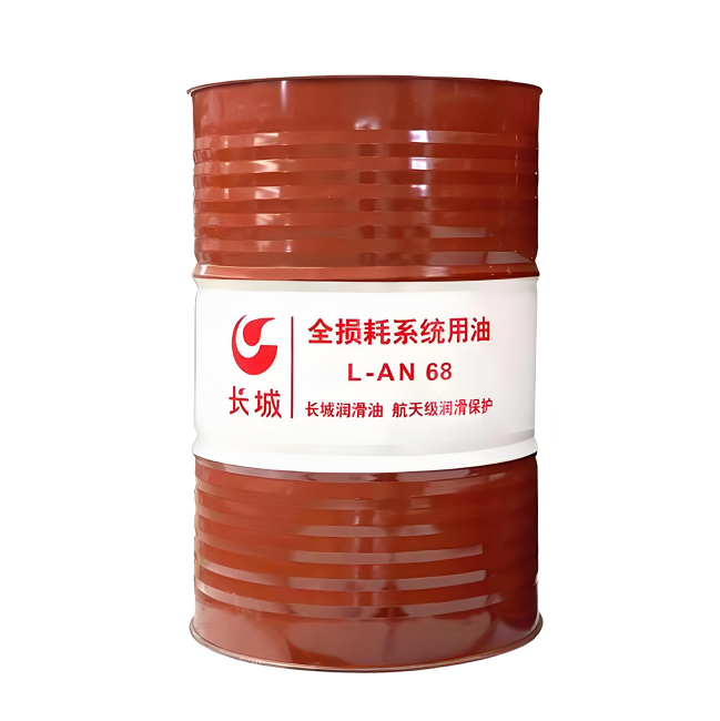 叶集长城全损耗系统用油